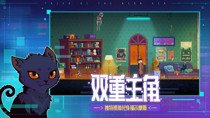 迷雾侦探手机版图1