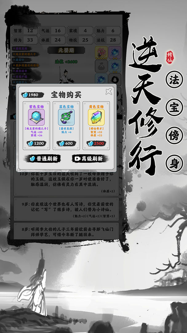 截图3