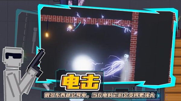 蔬菜游乐场最新中文版图2