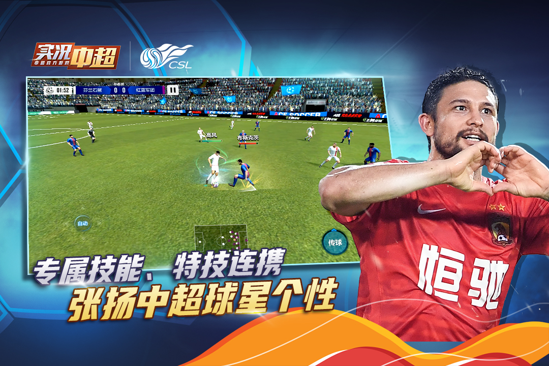 截图4
