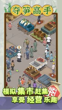 截图4