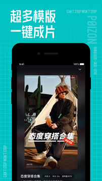 得物截图1