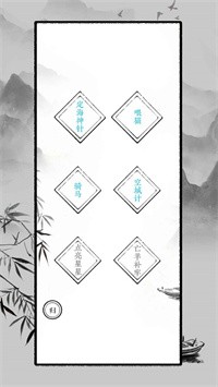 截图2