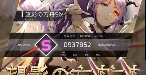 phigros游戏