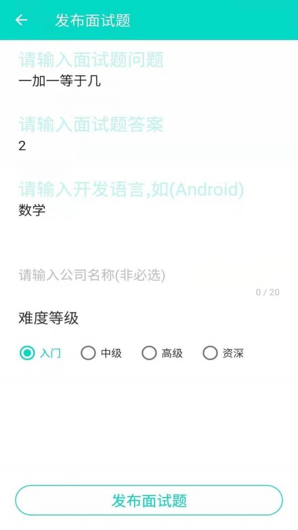 截图2
