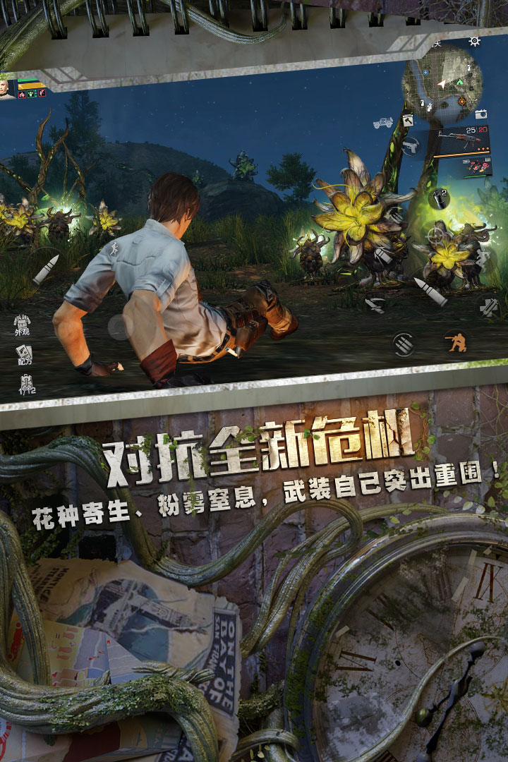 截图2