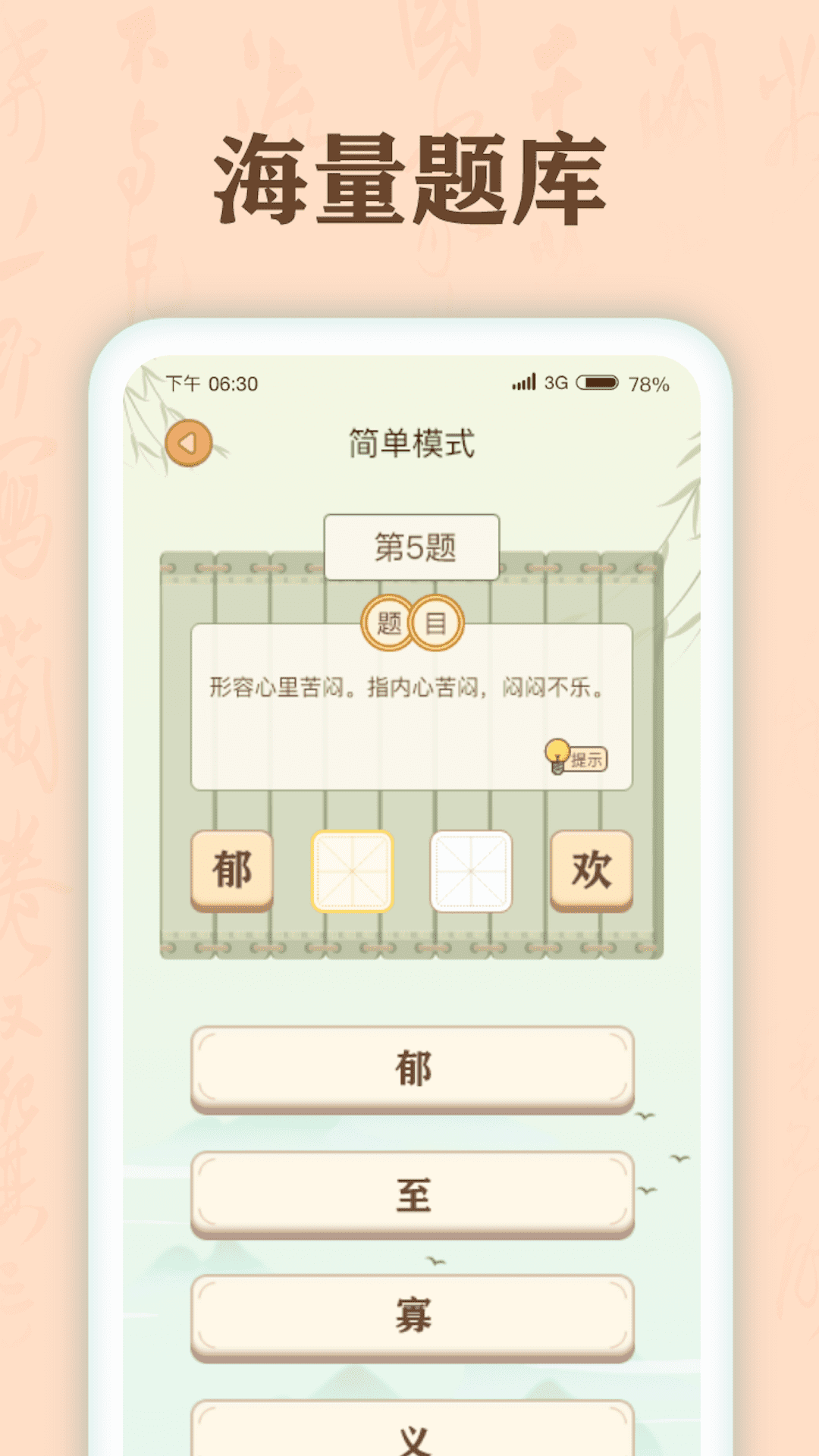 截图1
