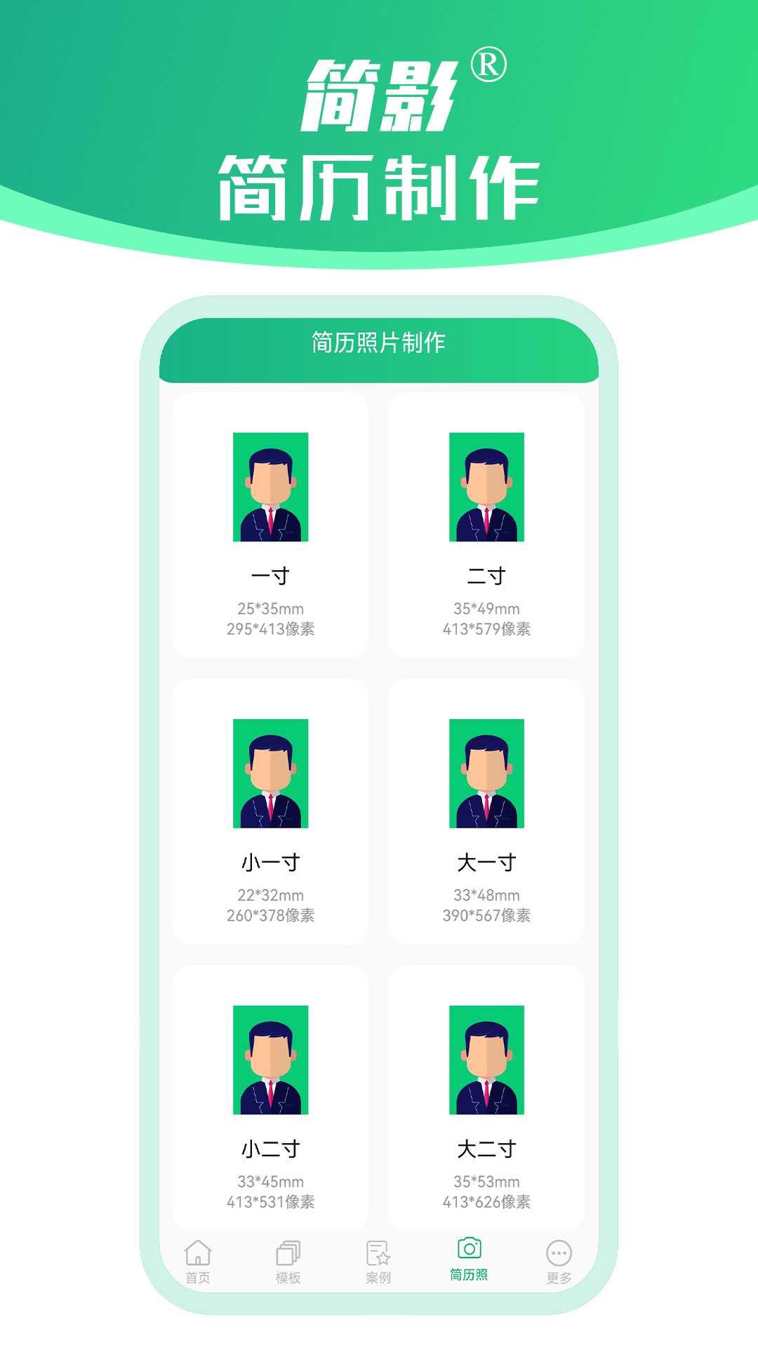 截图1