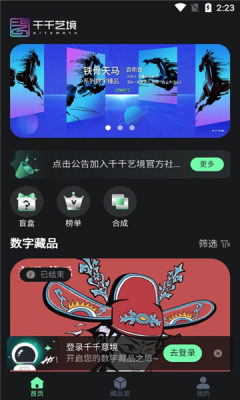 截图2