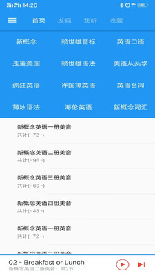 截图5