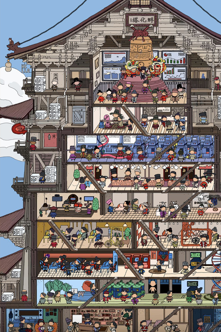 截图2