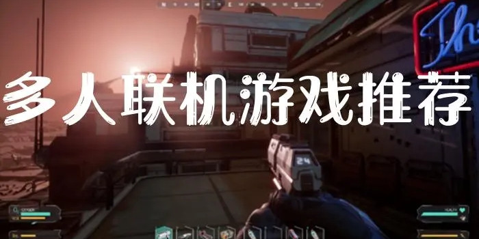 适合双人联机游戏图标