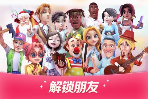 截图1