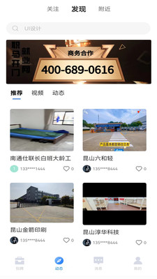 职马开门-0