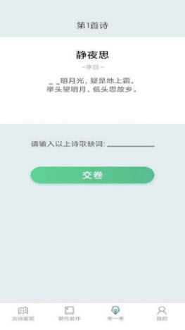 多多高手app