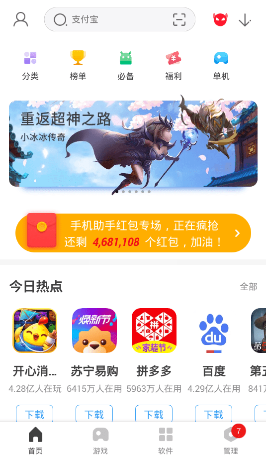 图1