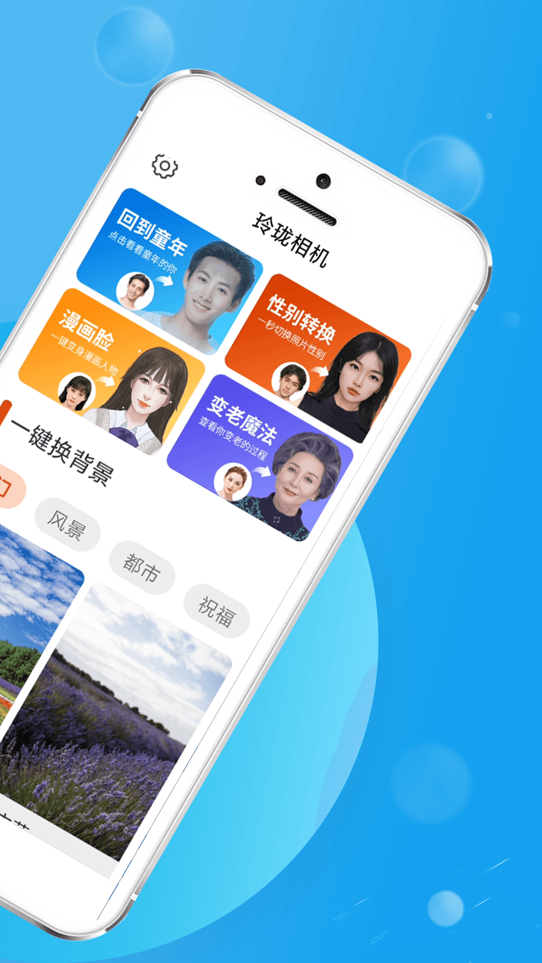 截图3
