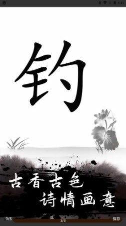 截图2