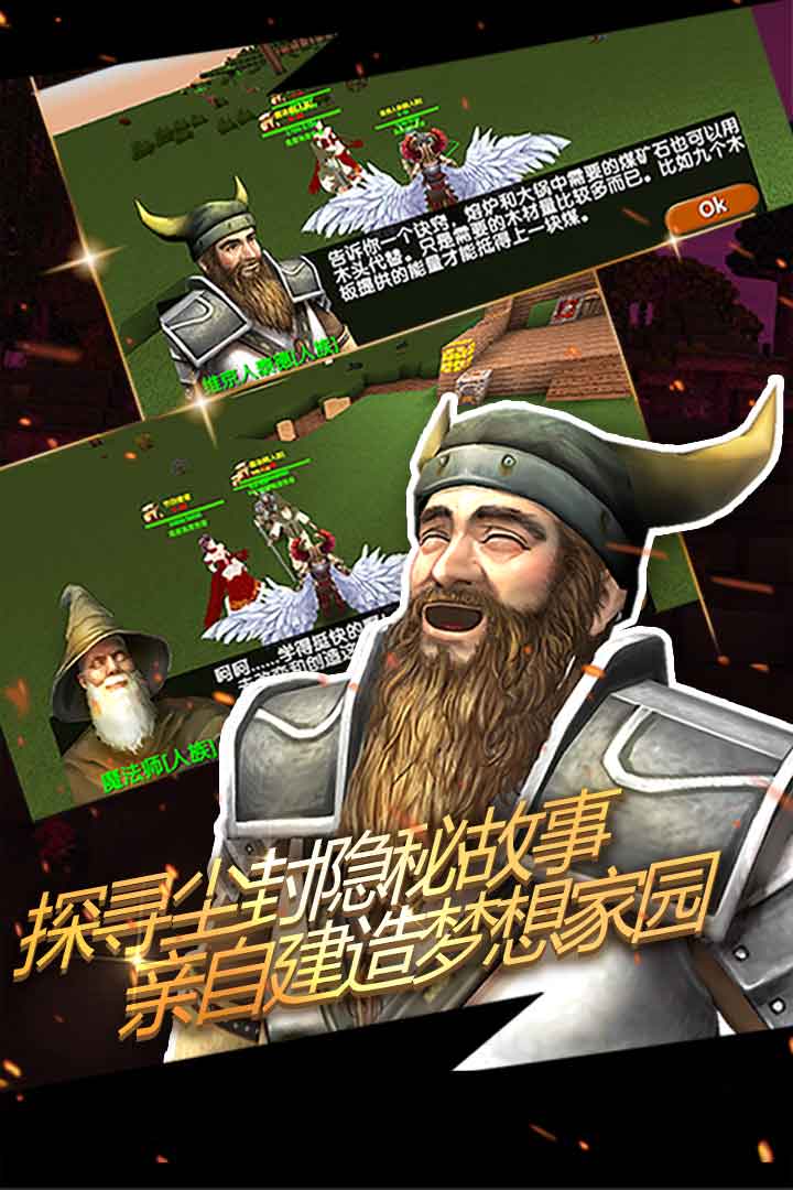 被尘封的故事官网版图1