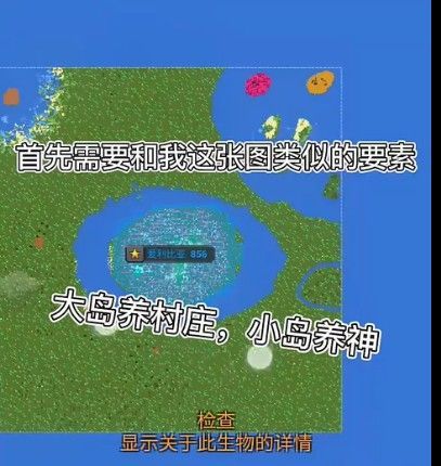 上帝模拟器破解版