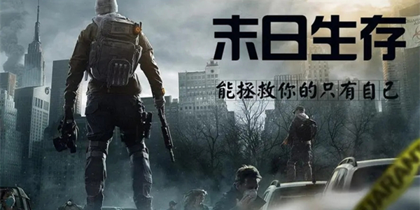 僵尸末日生存游戏下载图标
