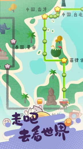 截图3
