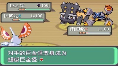截图3
