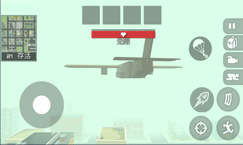 截图2