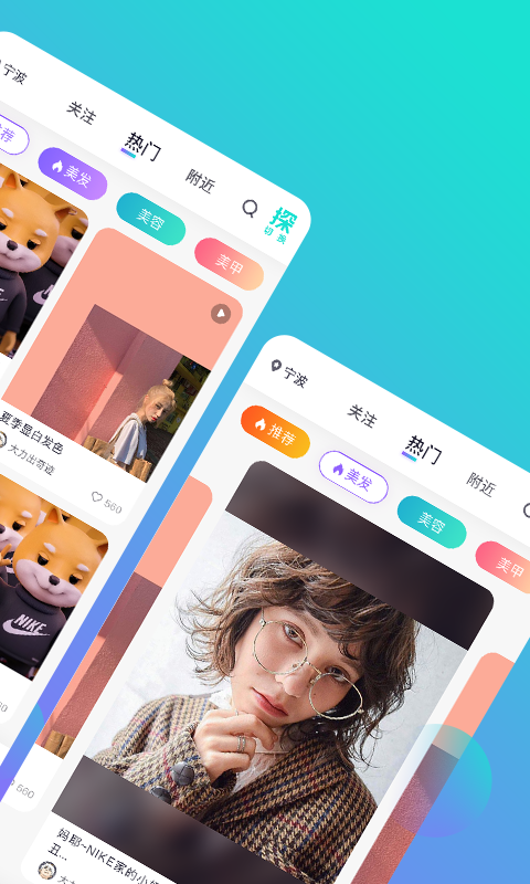 截图2
