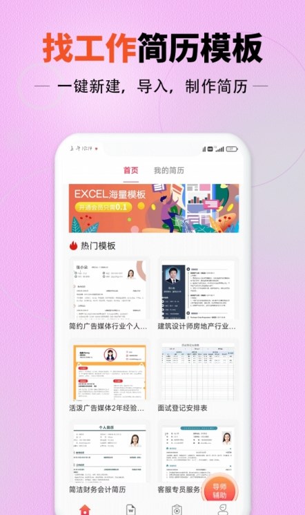 截图3