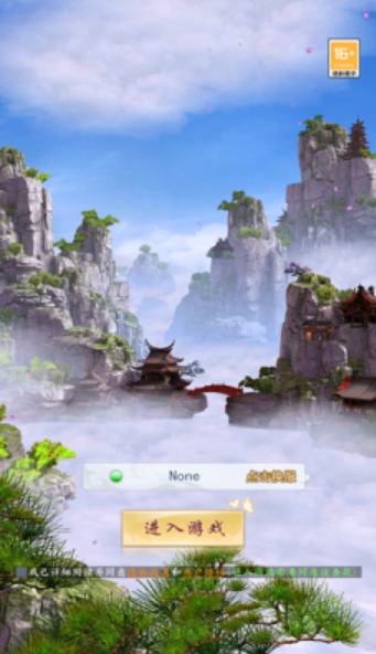 截图2