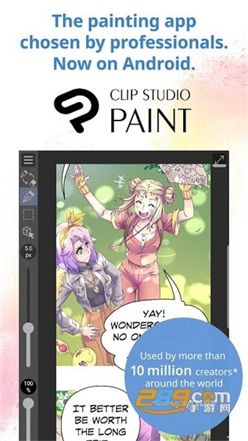 clipstudiopaint截图1