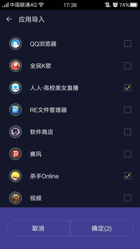 X分身图4