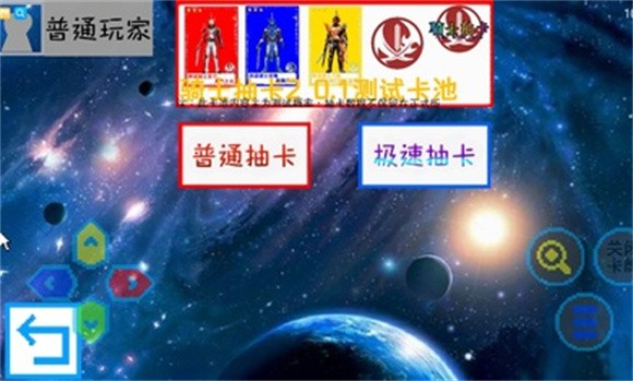 截图2