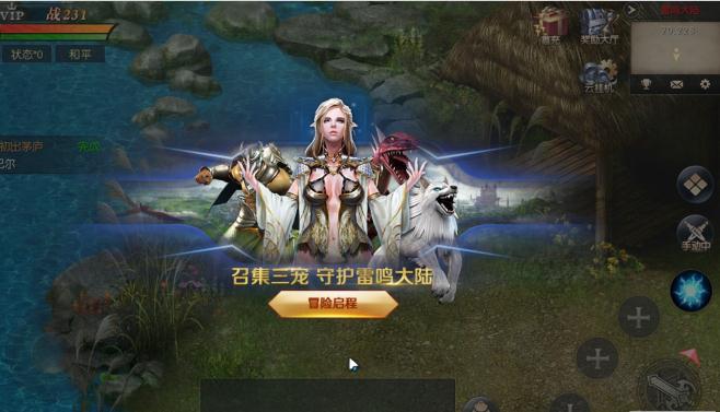 截图3