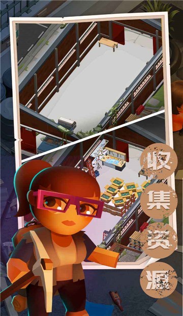 末日求生记-1