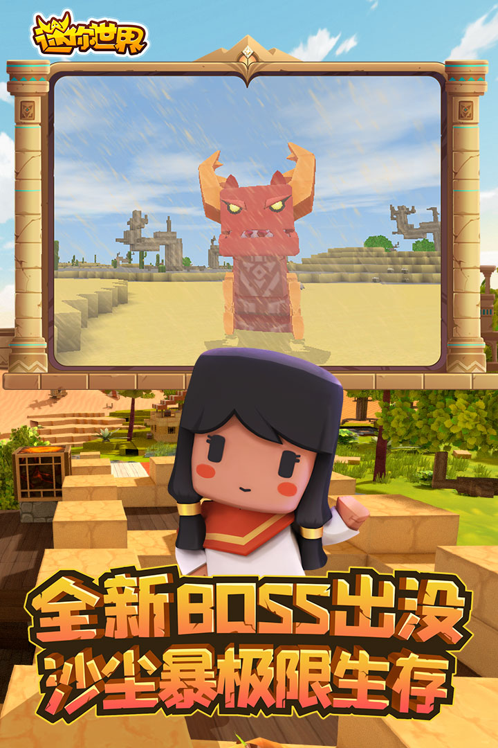 截图1