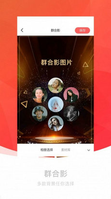 截图2