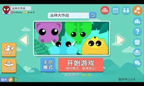 丛林大作战正版图2