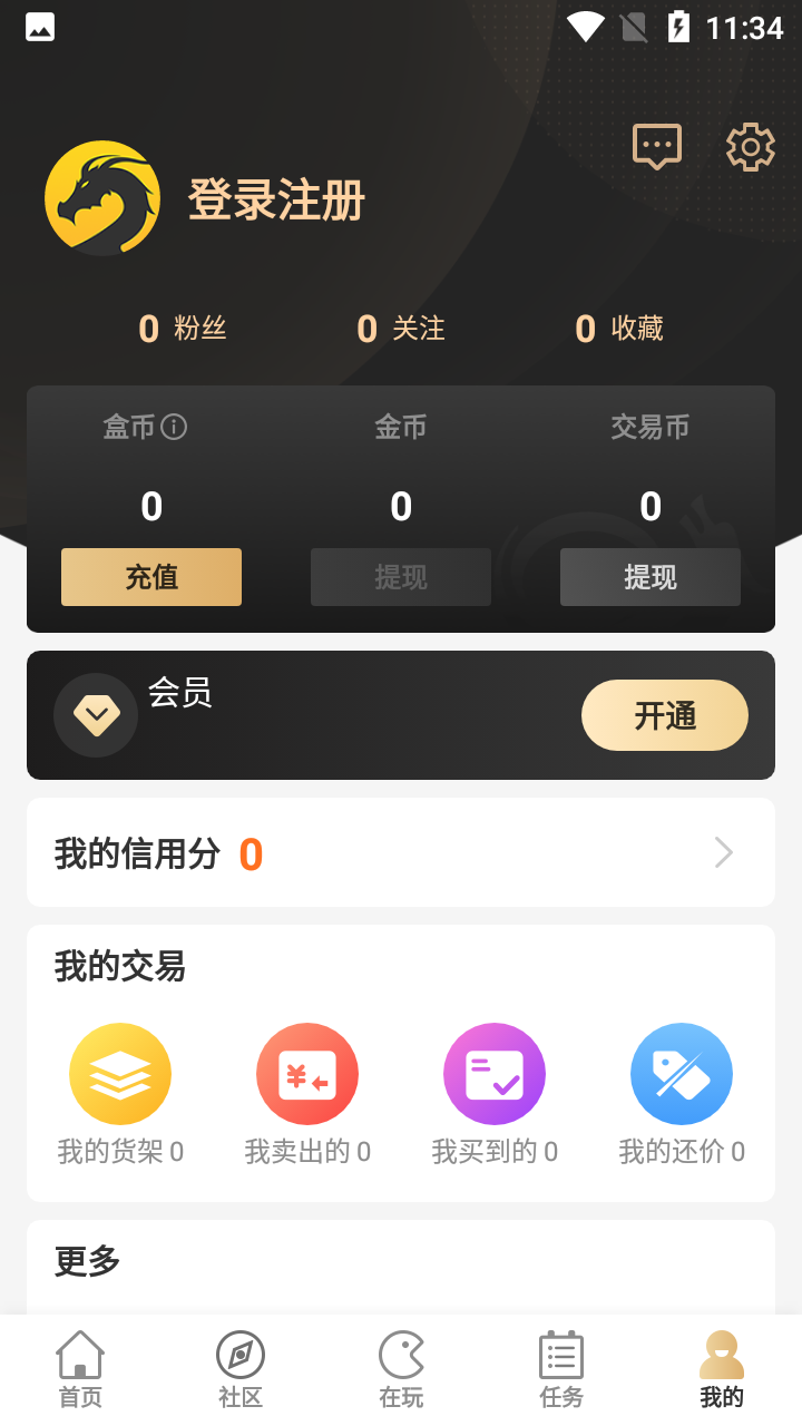 996传奇手游盒子-0