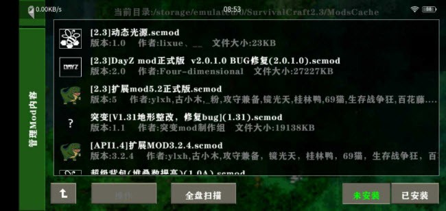 截图3