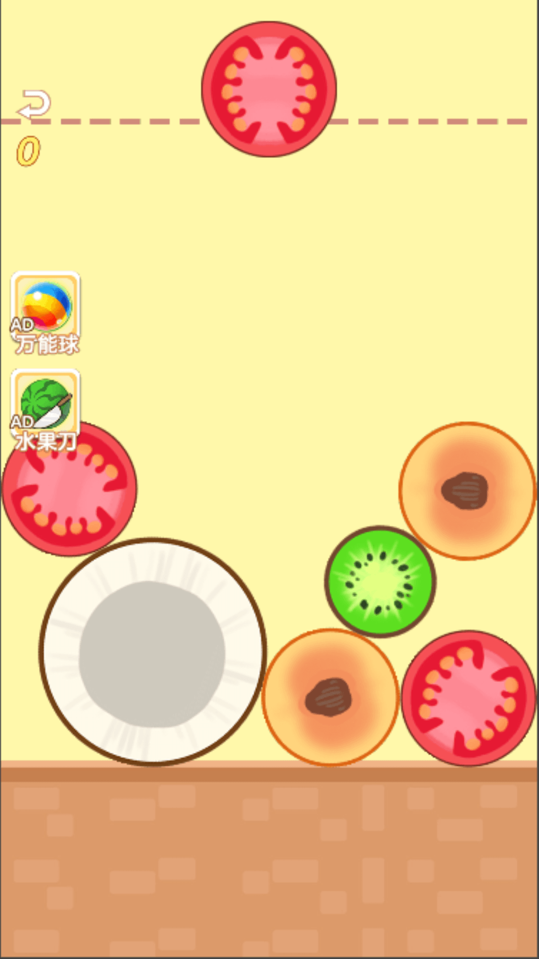 截图2