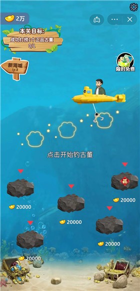 截图3