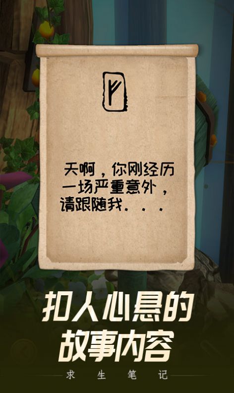 截图3