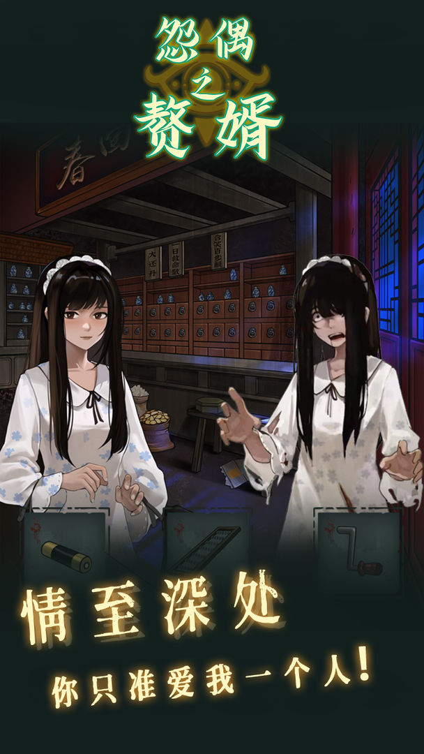 截图1