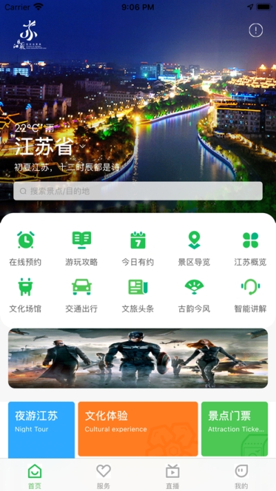 截图1