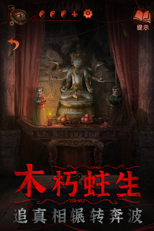 截图3