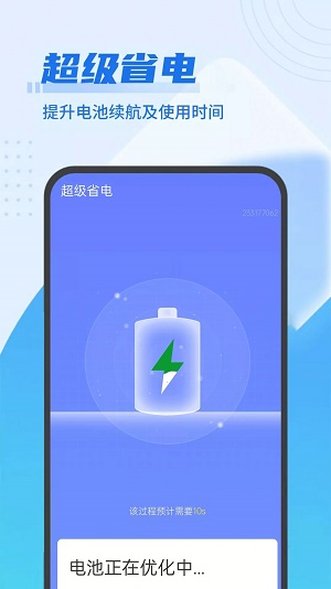 随手垃圾清理app官方版图4