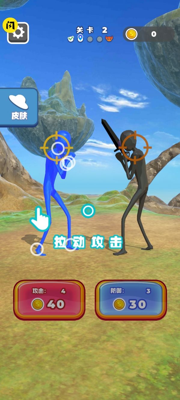 截图1