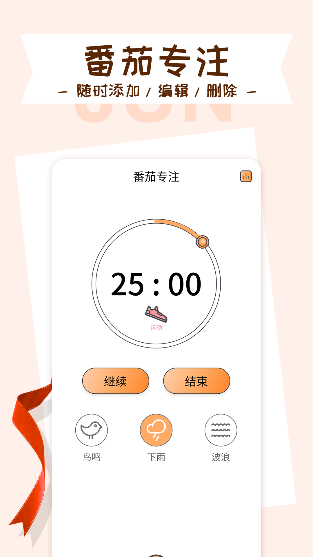 目标管理局截图3